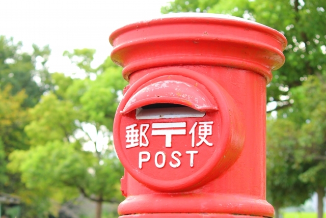 年４０万円貰える加給年金